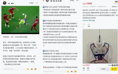 闲鱼圈子哪里去了,看到虎扑有个兄弟的帖子