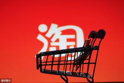 淘宝有没有关键词怎么查,怎么能查询在淘宝网上已经买到的商品