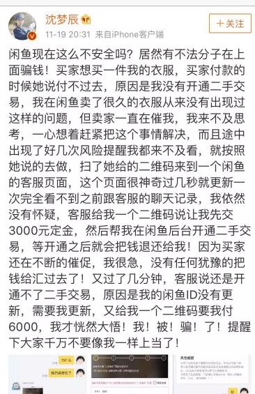 闲鱼怎么找到新买家,闲鱼有人想要怎么联系