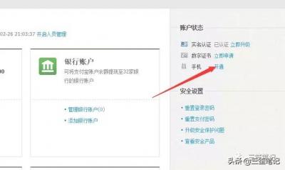 店群可以重新开店吗,我是开实体服装店的