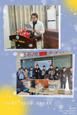 新店村教师工资薪酬怎么样,现在在家当教师