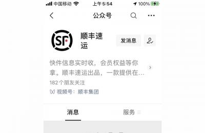 为什么淘宝卖家都拒绝顺丰,刚过一个小时客户反应过来后又说东西拒收做报废处理了