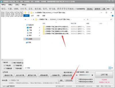 淘宝电脑版如何设置分类,淘宝店铺装修中分类类目已好