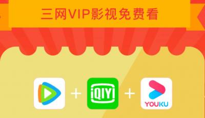 淘宝优酷会员在哪里领,优酷怎么领酷狗会员