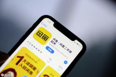 一般在闲鱼卖什么容易卖,听说闲鱼很好卖货