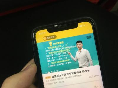 淘宝170是什么码,电信1700号段怎么缴费