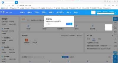 怎样登录手机淘宝账户,申请淘宝账号的手机不用了
