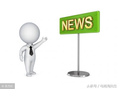直通车图片盗图怎么投诉,收到淘宝违规通知