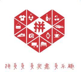 拼多多直通车创意怎么设置,拼多多直通车手机版开通步骤