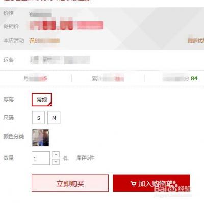 淘宝如何打开分期付款权限,淘宝怎么组合分期