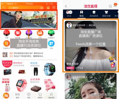 淘宝怎么设置不可置顶评价,你的手机上有哪些相见恨晚又适合大众的app