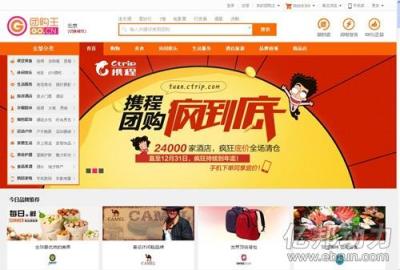 重庆新店团购平台有哪些,重庆喜联科技发展有限公司怎么样