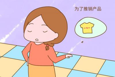 淘宝新店都有哪些骗局呢,和实体店四五百的质量差不多吗