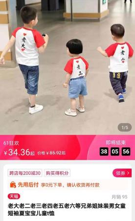 淘宝出来什么新的政策,淘宝店铺质量分多少是正常