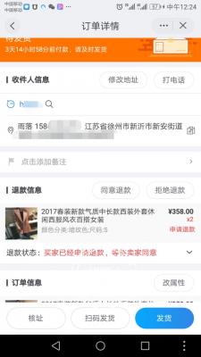 开淘宝网店缴纳多少担保金,淘宝怎么做担保平台
