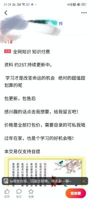 闲鱼账户会因为什么被处置,闲鱼账号被封了会怎么样