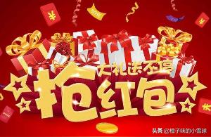 淘宝用什么抢红包软件,支付宝支付的淘宝现金红包是什么