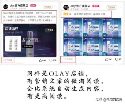 淘宝如何打通进店渠道,淘宝卖家能看到买过自己店里的东西的买家再次进店吗