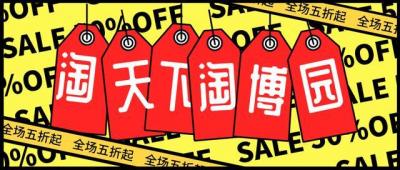 淘宝钻石在哪里买最划算,淘宝钻一级用户是几星的