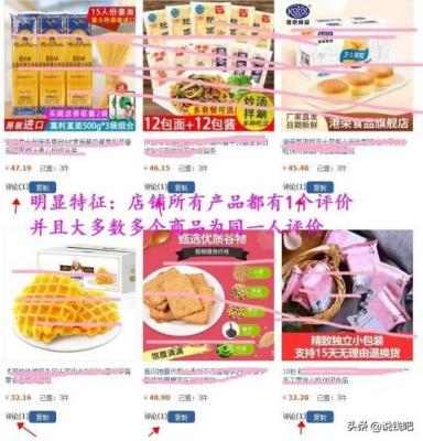 淘宝店群最新动销玩法,自学淘宝需要多久