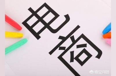 去哪学习淘宝无货源模式,在哪学淘宝的基本运营呢