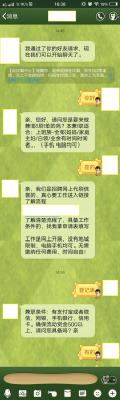 淘宝退货码在哪里查看啊,怎样在淘宝上查询卖家的退款