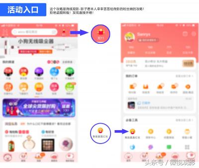 淘宝组队队长如何踢队友,淘宝中天天组队瓜分金币页面如何分享到淘宝群中