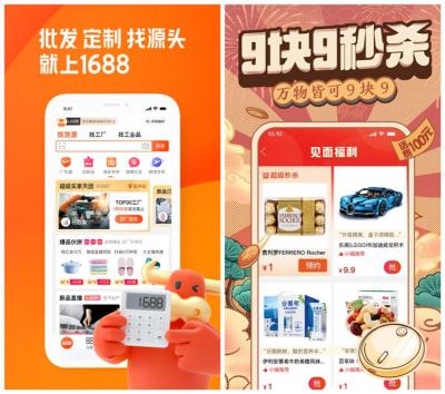 闲鱼用什么配音好卖衣服,平台上接单的app有那些