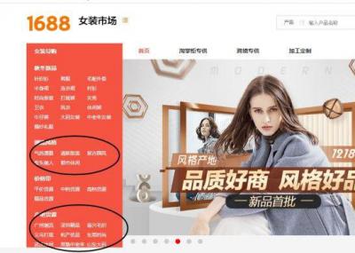 蓝海无货源出单推荐,难道闷声发财的时代过了吗