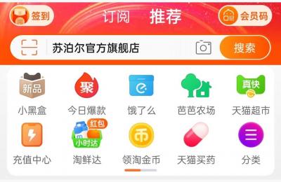 在淘宝上怎么买正品食品,淘宝上哪儿能买到正品的蓝鲫