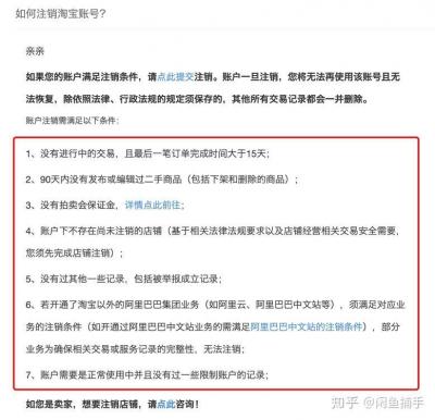 闲鱼哪个商品违规了怎么查,为什么刚注册的闲鱼号一说话就提示含违规信息