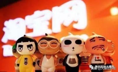 现在淘宝做什么比较好,我准备想转行做电商