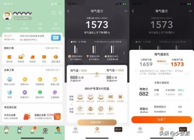 淘宝亲情互动指什么,如何添加3个亲情号码