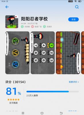 怎么查闲鱼账号被限制了,闲鱼限额是什么意思