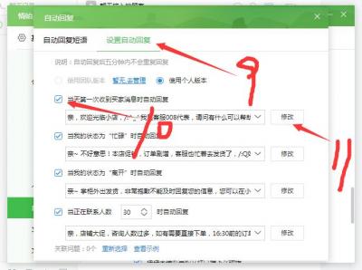如何设置淘宝选项类,淘宝已经上传过的宝贝怎么添加颜色选项