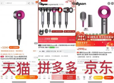 拼多多直通车怎么解锁,拼多多直通车价格优化方法