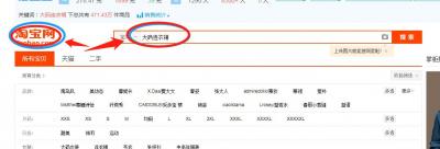 如何打造搜索爆款,怎样在头条找到爆款文章