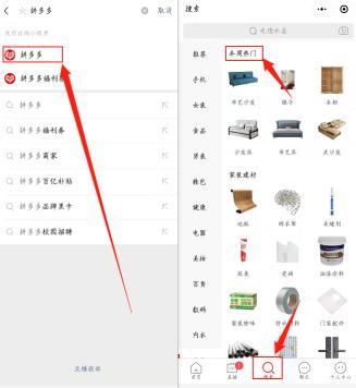 怎么在闲鱼上找选品,网上教拼多多操作学费2000带一年操作