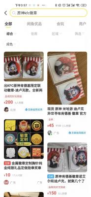 闲鱼徽章种类介绍怎么填,你读过最有力的句子是什么