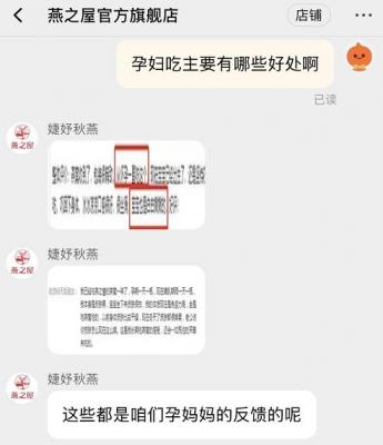 淘宝违反广告法赔多少,平台上发布了虚假信息广告