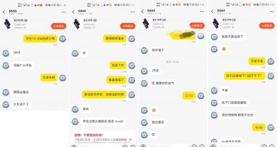 闲鱼需要提防什么吗,高血压不能吃哪些东西