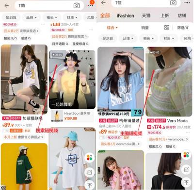 淘宝视频如何做成链接,请问淘宝网上怎么和别人的店铺做链接啊