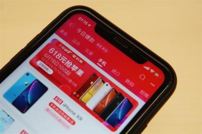 淘宝618为什么会断流,小米8断流还严重吗
