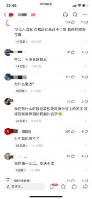 淘宝如何改名流程视频,淘宝支付宝里面的认证身份证如何更改成其他身份证
