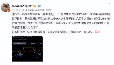 天津鼓楼附近探店兼职群,如果兼职收入大于了全职收入
