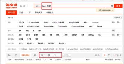 淘宝产品价格最低是多少,但商品价格非常低的商家是如何实现盈利的