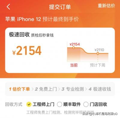 闲鱼搜索用户选项怎么没了,闲鱼怎么设置多个选项