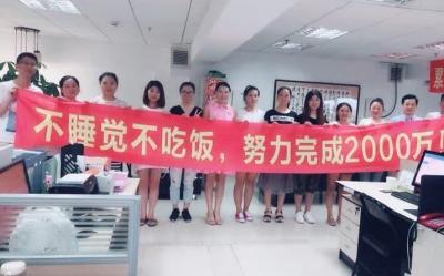 如何加入淘宝开店团队,淘宝员工子账号怎么开通