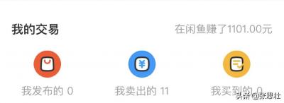 闲鱼被封禁为什么,闲鱼账号借给别人有风险吗