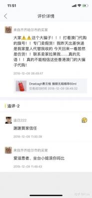 为什么闲鱼看不了极兔,对于自己的人生道路上发生过的各种事情最后悔的是什么事